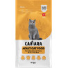 Caviara Tavuklu Kısırlaştırılmış Kedi Maması 12 Kg